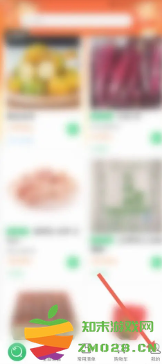 美菜商城怎么查看订单配送情况状 美菜商城怎么查看电子账单 美菜商城怎么查看订单配送情况状 美菜商城怎么查看电子账单