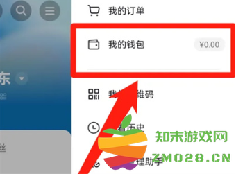 抖音月付怎么提前还款 抖音月付可以和零钱一起付款吗 抖音月付怎么提前还款 抖音月付可以和零钱一起付款吗