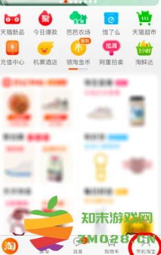 淘宝88vip有什么用 淘宝8vip哪里取消自动续费 淘宝88vip有什么用 淘宝8vip哪里取消自动续费