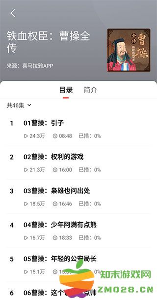 凤凰新闻听新闻在哪里 凤凰新闻听新闻教程
