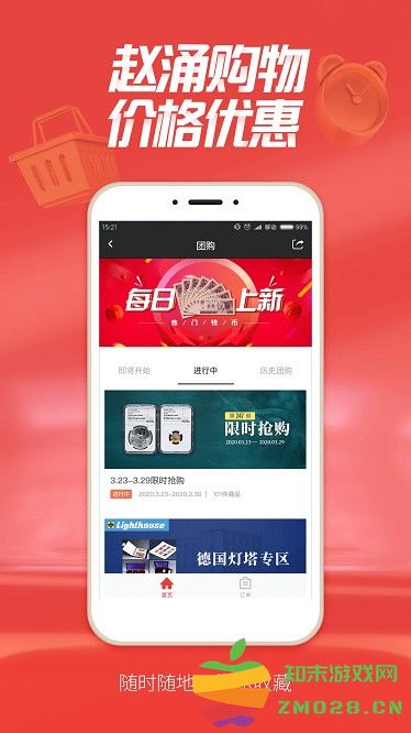 赵涌在线app 赵涌在线官方版下载