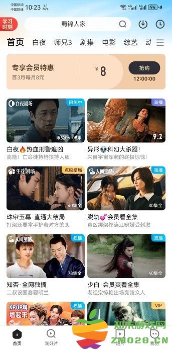 优酷视频怎么投屏电视 优酷视频怎么投屏电视