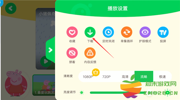 爱奇艺奇巴布官方版下载视频教程 爱奇艺奇巴布官方版下载视频教程