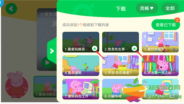 爱奇艺奇巴布官方版下载视频教程 爱奇艺奇巴布官方版下载视频教程