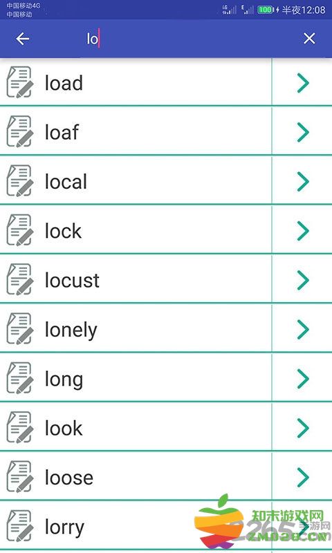 英语单词速记软件 英语单词速记手机版下载