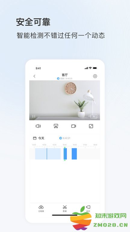 登虹云视频手机版 登虹云视频app下载