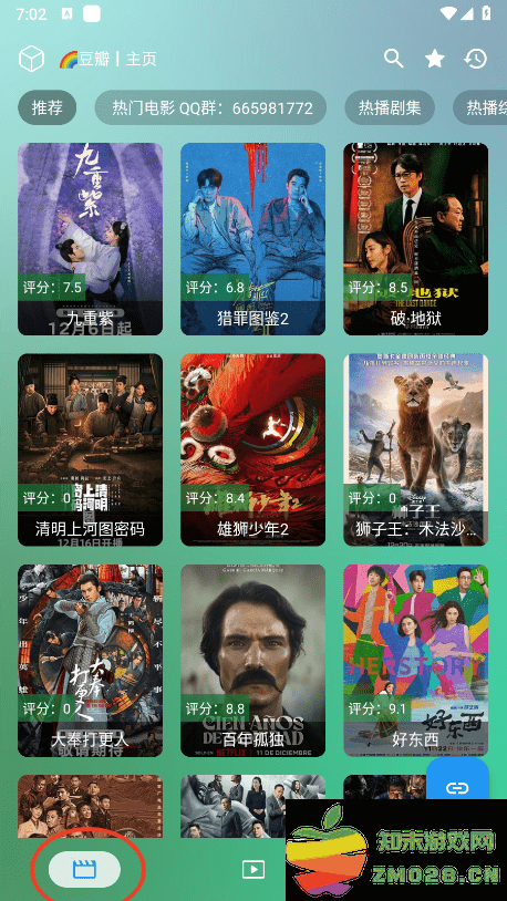 ok影视pro如何配置 ok影视pro配置接口教程