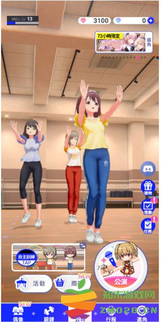 偶像荣耀怎么玩 偶像荣耀手游玩法攻略