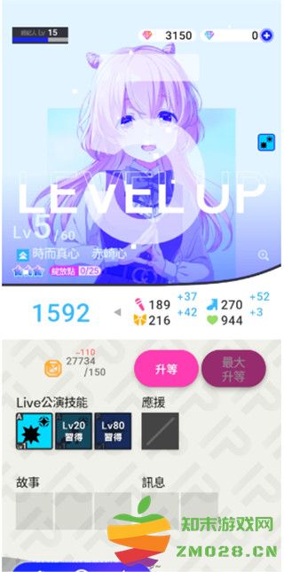 偶像荣耀怎么玩 偶像荣耀手游玩法攻略