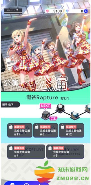 偶像荣耀怎么玩 偶像荣耀手游玩法攻略