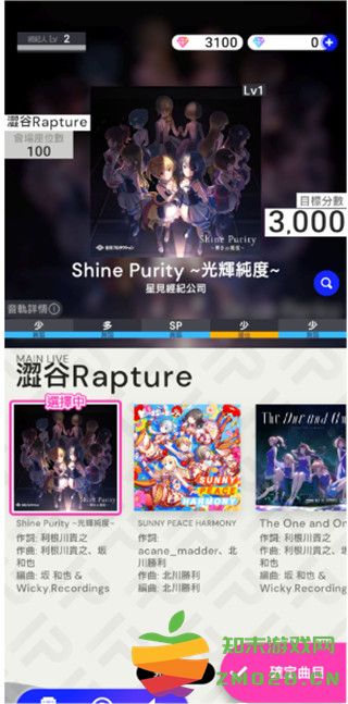 偶像荣耀怎么玩 偶像荣耀手游玩法攻略