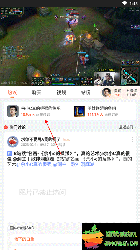 斗鱼直播回放怎么设置 斗鱼直播回放怎么看