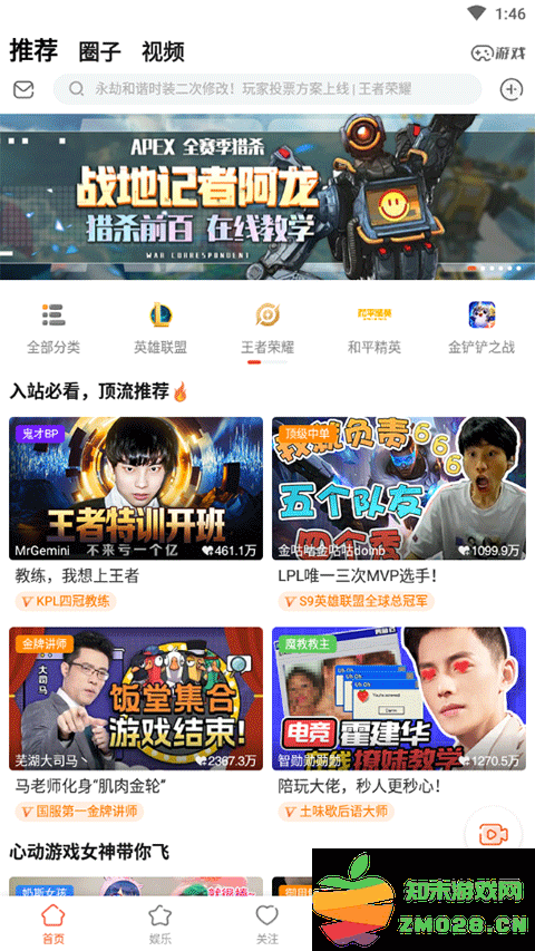 斗鱼直播回放怎么设置 斗鱼直播回放怎么看