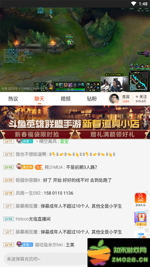 斗鱼直播回放怎么设置 斗鱼直播回放怎么看