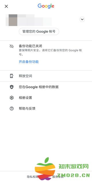 google相册登录方法 google相册登录说明