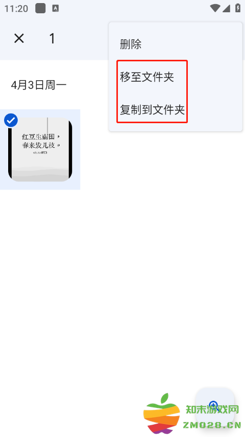 google相册使用方法 google相册使用技巧