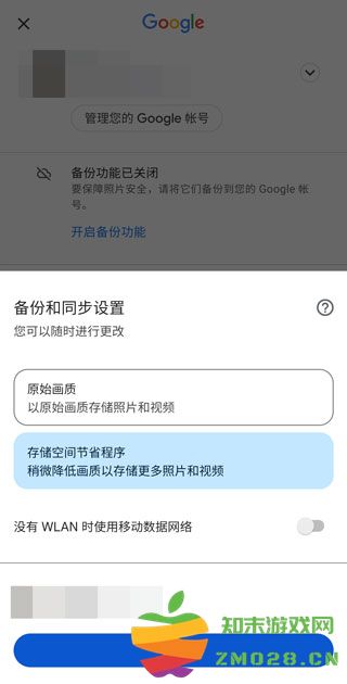 google相册登录说明 google相册登录方法