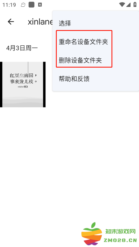 google相册使用技巧 google相册使用方法