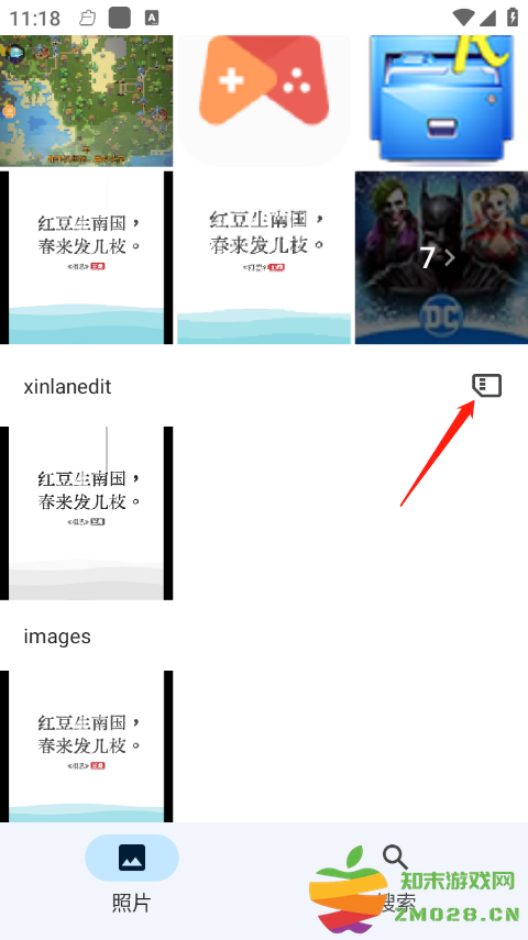 google相册使用技巧 google相册使用方法