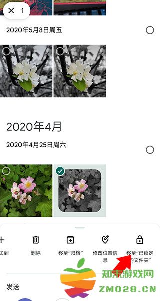 google相册隐藏图片教程 google相册隐藏图片方法