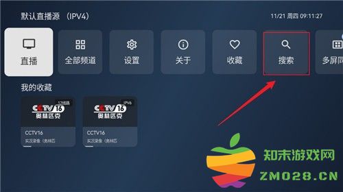 小飞电视 小飞电视安卓端