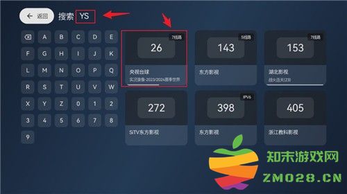 小飞电视tvapk 小飞电视客户端