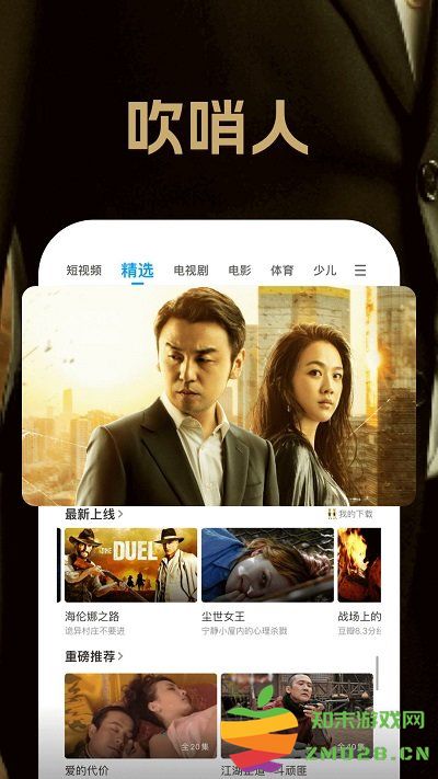 2025pp视频app pp视频下载安装正版最新版