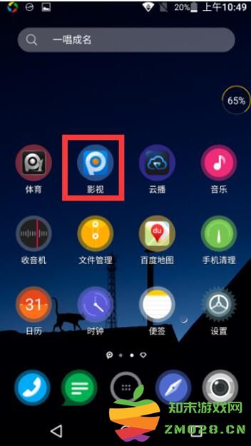 pp视频客户端使用操作 pp视频使用操作教程