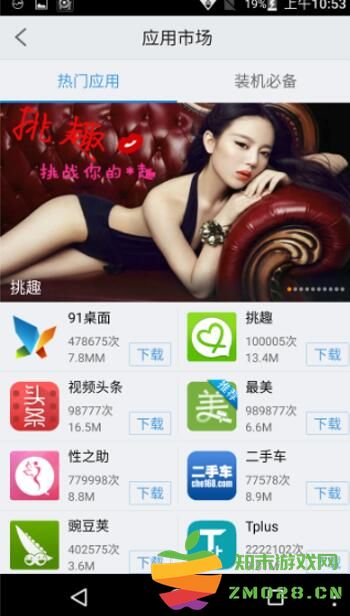 pp视频客户端使用操作 pp视频使用操作教程