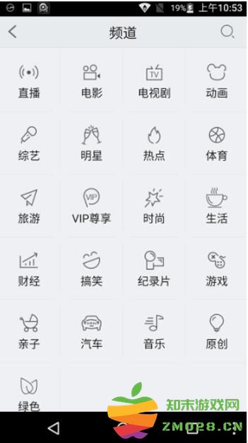 pp视频客户端使用操作 pp视频使用操作教程