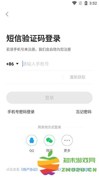 洋葱学院app使用教程 洋葱学院app使用教程