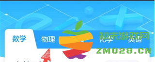 洋葱学院手机版如何进行上课学习 洋葱学院手机版如何进行上课学习