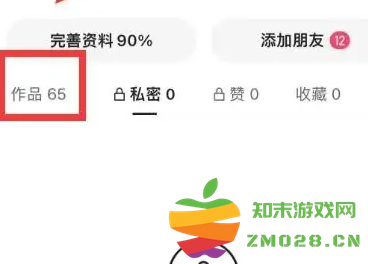 快手怎么删除自己的作品 快手作品怎么删除掉