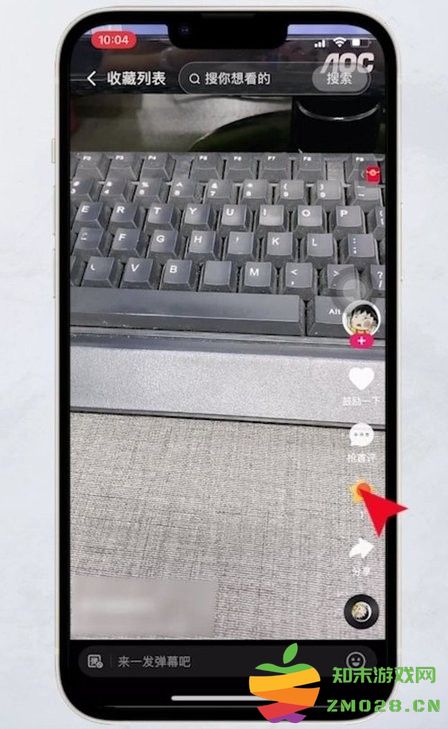 快手里的收藏怎么删除 快手里的收藏怎么删除