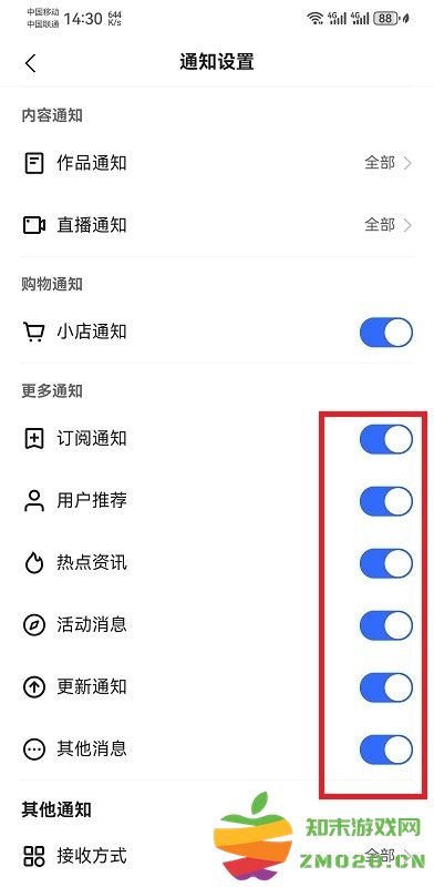 快手app怎么关闭广告 快手app怎么关闭广告