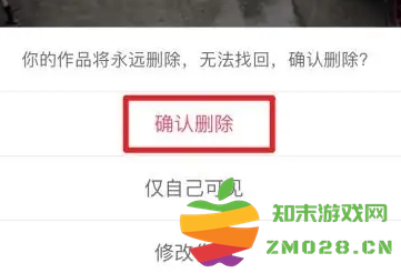 快手怎么删除自己的作品 快手作品怎么删除掉