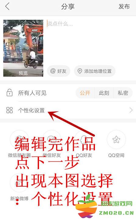 快手视频怎么添加淘宝链接 快手视频怎么添加淘宝链接