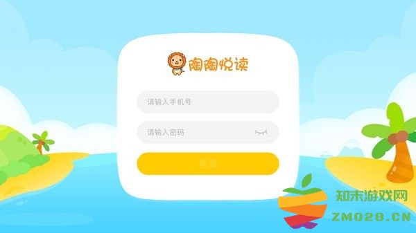 陶陶悦读官方版 陶陶悦读app下载