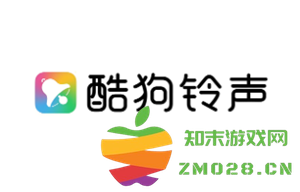 酷狗铃声怎么设置苹果手机来电铃声 酷狗铃声怎么转成mp3 酷狗铃声怎么设置苹果手机来电铃声 酷狗铃声怎么转成mp3