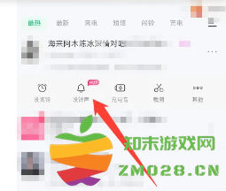 酷狗铃声怎么设置苹果手机来电铃声 酷狗铃声怎么转成mp3 酷狗铃声怎么设置苹果手机来电铃声 酷狗铃声怎么转成mp3