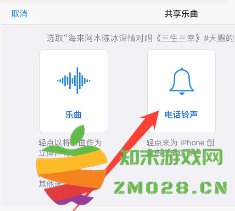 酷狗铃声怎么设置苹果手机来电铃声 酷狗铃声怎么转成mp3 酷狗铃声怎么设置苹果手机来电铃声 酷狗铃声怎么转成mp3