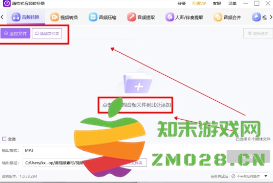 酷狗铃声怎么设置苹果手机来电铃声 酷狗铃声怎么转成mp3 酷狗铃声怎么设置苹果手机来电铃声 酷狗铃声怎么转成mp3