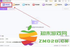 酷狗铃声怎么设置苹果手机来电铃声 酷狗铃声怎么转成mp3 酷狗铃声怎么设置苹果手机来电铃声 酷狗铃声怎么转成mp3