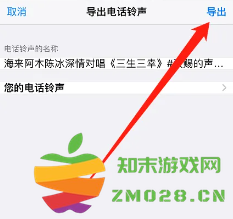 酷狗铃声怎么设置苹果手机来电铃声 酷狗铃声怎么转成mp3 酷狗铃声怎么设置苹果手机来电铃声 酷狗铃声怎么转成mp3