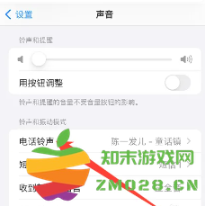酷狗铃声怎么设置苹果手机来电铃声 酷狗铃声怎么转成mp3 酷狗铃声怎么设置苹果手机来电铃声 酷狗铃声怎么转成mp3