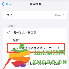 酷狗铃声怎么设置苹果手机来电铃声 酷狗铃声怎么转成mp3 酷狗铃声怎么设置苹果手机来电铃声 酷狗铃声怎么转成mp3