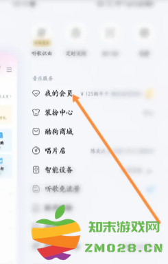 酷狗铃声怎么设置苹果手机来电铃声 酷狗铃声怎么转成mp3 酷狗铃声怎么设置苹果手机来电铃声 酷狗铃声怎么转成mp3