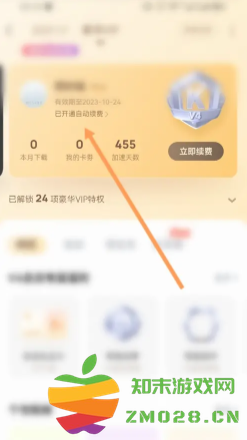 酷狗铃声怎么设置苹果手机来电铃声 酷狗铃声怎么转成mp3 酷狗铃声怎么设置苹果手机来电铃声 酷狗铃声怎么转成mp3