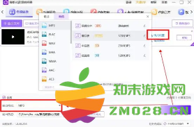 酷狗铃声怎么设置苹果手机来电铃声 酷狗铃声怎么转成mp3 酷狗铃声怎么设置苹果手机来电铃声 酷狗铃声怎么转成mp3