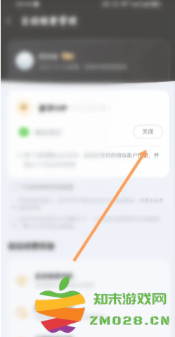 酷狗铃声怎么设置苹果手机来电铃声 酷狗铃声怎么转成mp3 酷狗铃声怎么设置苹果手机来电铃声 酷狗铃声怎么转成mp3